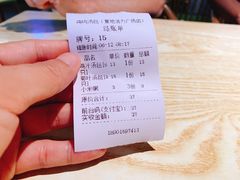 账单-鸡鸣汤包(复地活力广场店)