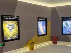 -中影国际影城(东方新天地CINITY店)