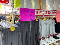 -百荣世贸商城