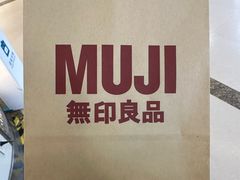 -MUJI无印良品(西单大悦城店)