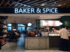 门面-BAKER&SPICE(环贸店)