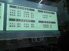 -帅小六刨冰·不一样的奶冰(总店)