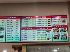 -百家鸡味馆(清泰店)