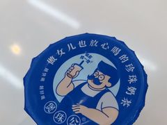 -煲珠公·老红糖珍珠奶茶(塘厦天虹店)