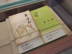 -郭守敬纪念馆
