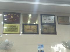 -老牌依强牛肉店(达道总店)