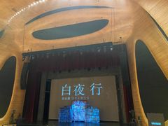 -哈尔滨大剧院