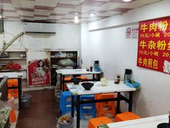 -牛煎里牛肉煎包淮南牛肉汤(广东路店)