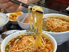 -牛一嘴·兰州牛肉面·大盘鸡(财富中心店)