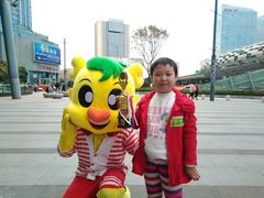 -吉的堡成长中心(五角场安波校区)