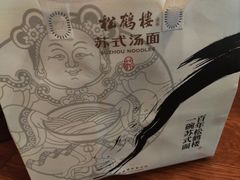 -中粮·祥云小镇