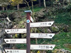 -刘伯温故里景区百丈漈