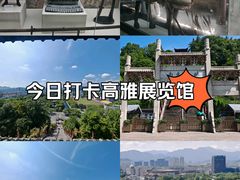 -台州府城(江南长城)