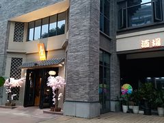 门面-虎焱炭火烧肉
