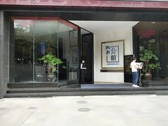 门面-炳胜公馆(珠江新城店)