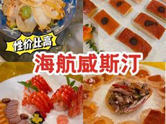 -红棉中餐厅·广州海航威斯汀酒店