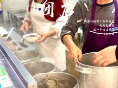 -芳婆糕团店(王府大街店)