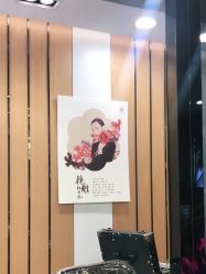 -永琪护肤造型