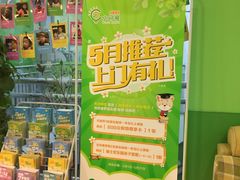 -小问号·科学启蒙·逻辑思维·阅读素养·口才演讲(杨浦合生汇中心)