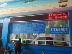 -黄金海岸水上乐园