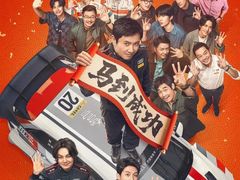 -中影国际影城(华发商都CINITY店)