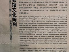 -庆安会馆