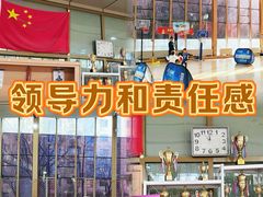 -东方启明星篮球培训(泛海校区)