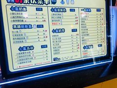 -张小盒茶(吾悦国际广场店)