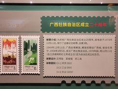 -桂林博物馆
