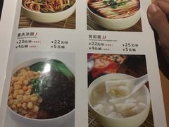 -渝信川菜(华盛店)