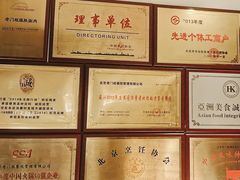 -清真·老门框爆肚涮肉·中华老字号(丰管路店)