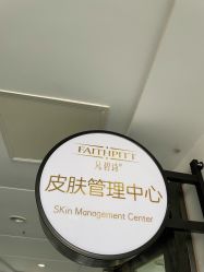 -凡碧诗毛孔收细