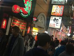 -一蘭拉面(新宿中央东口店)