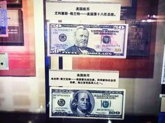 -沈阳金融博物馆