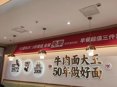 -李先生牛肉面大王(广渠门内店)