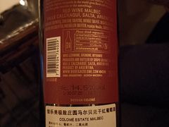 -El Bodegon阿根廷秘鲁餐厅(幸福路店)