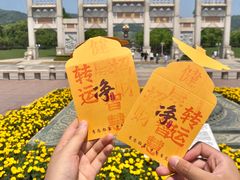 -灵山胜境
