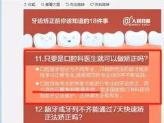 -柏乐口腔医院·舒适化无痛种植牙中心(东盟商务区院)