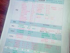 账单-云上千禾(水上店)