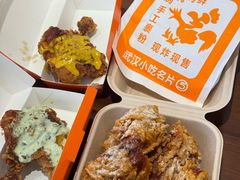 -前进5路汉堡炸鸡(昙华林店)