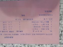 点击看大图 -重庆军美医疗美容医院