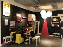 大堂-宜家·瑞典风味餐厅(烟台路店)