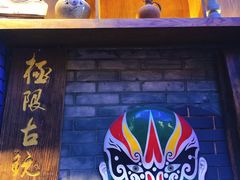 -巴九门老火锅(来福士打望店)
