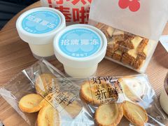 -红花点心局(护国寺店)