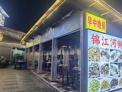 -晶采餐厅(仁化丹霞山店)