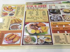 菜单-旺角宝港式茶餐厅(寮步店)