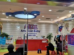 -美联英语(绿宝中心)