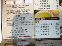 -御花园·粤菜·海鲜火锅(中山公园店)