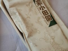 -田园·晶品会(鹤庆路店)