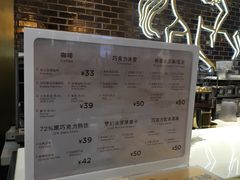 -GODIVA(美罗城店)